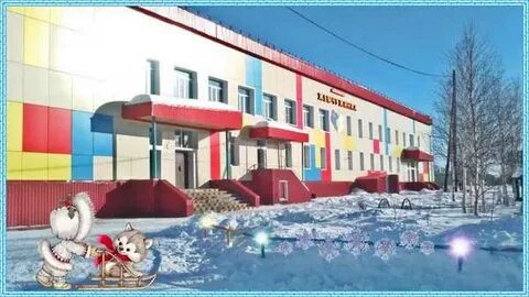 Дс улыбка