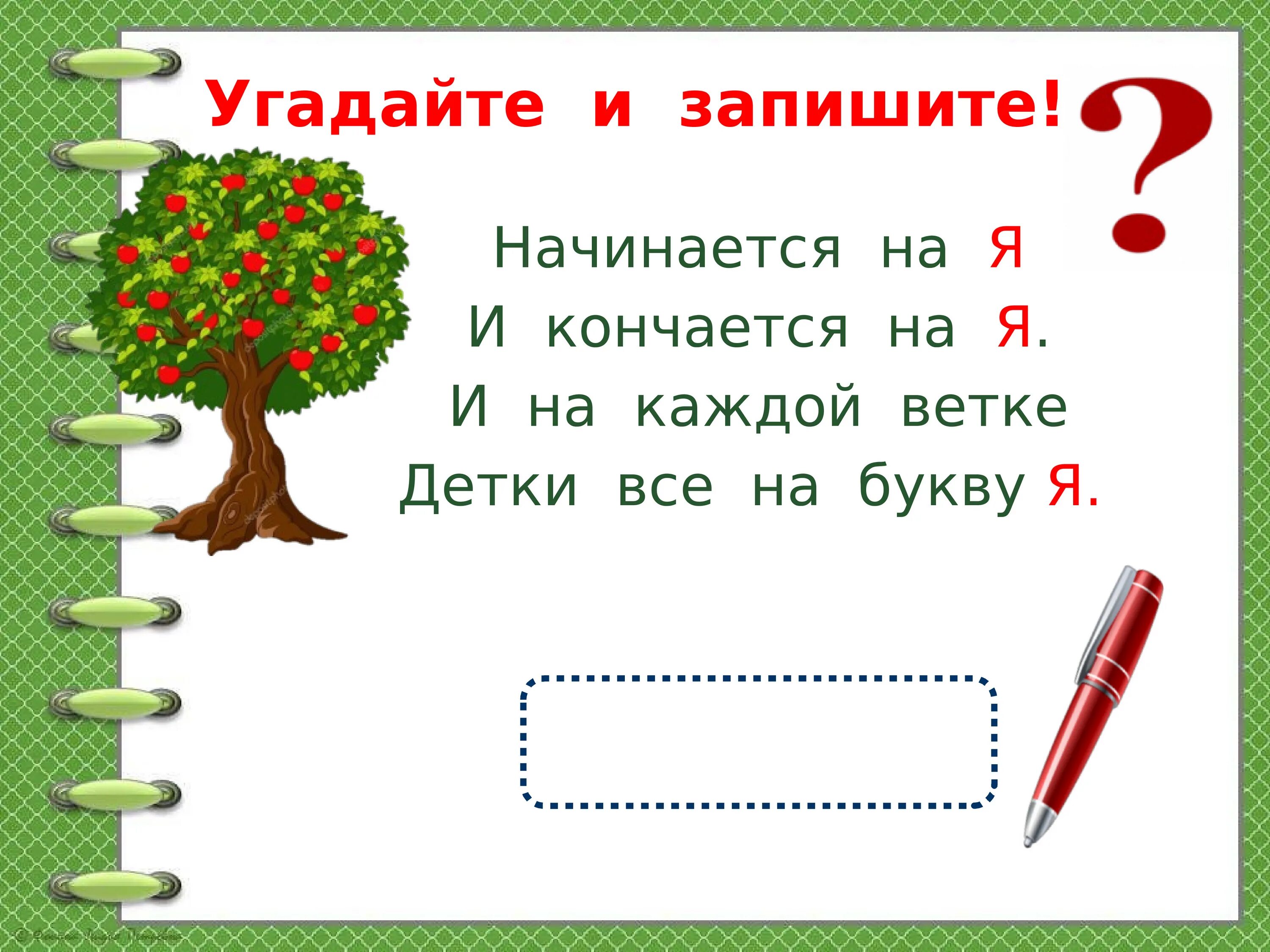 Падежи обобщение 3 класс презентация. Карточки предлоги 2 класс школа России. Падежи. Падежи и вопросы к ним. Конспект урока русского языку в 3 классе по теме " все падежи".