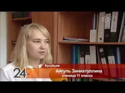 Татарско турецкий лицей бугульма