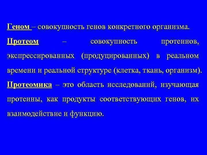 Напишите пример генотипа организма Тема. Изменчивость. Формы и закономерности. Вопросы 1. Фенотипическая измен 2. б