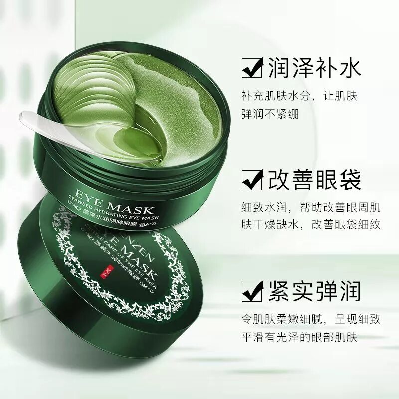 Патчи со спирулиной. Патчи venzen eye mask зеленые. гидрогелевые патчи для глаз venzen seaweed hydrating eye mask гидрогелевые. патчи китай bioaqua eye mask hydrating moisturizing. eye mask патчи экстракт водорослей амино.