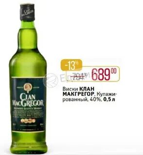 Отзывы виски clan clan