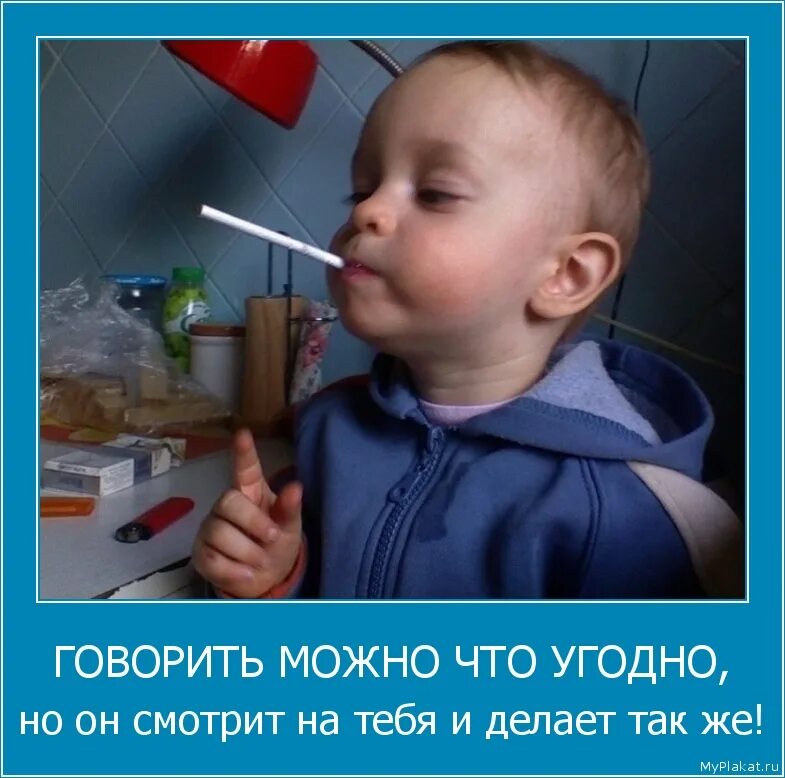 Делать что угодно. Изображения со смыслом. Говорить можно все что угодно. Говорят одно а делают другое цитаты. Прикольные картинки со смыслом.