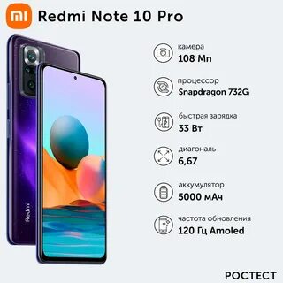 Xiaomi redmi note 10 pro purple