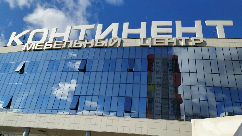 тц континент красноярск. тц коктем атырау. континент красноярск шахтеров. шахтеров 65 красноярск континент.