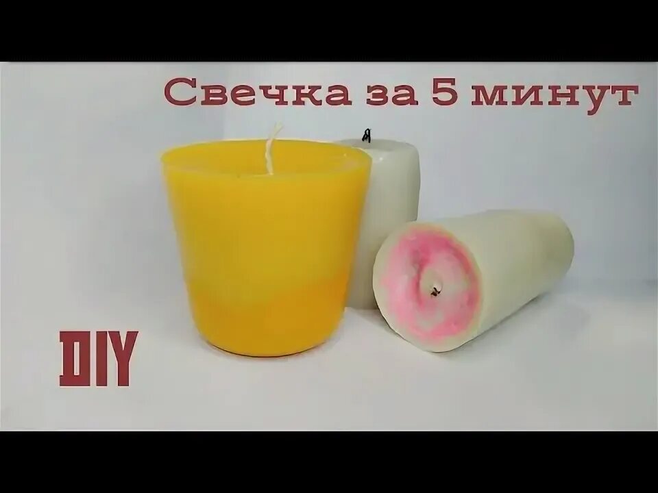 Как делать восковую свечу. Сколько свечей можно сделать из 1 кг воска.