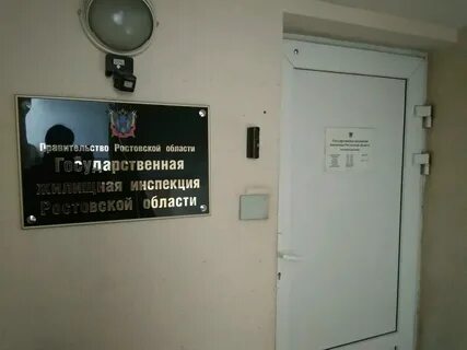 Сэс ростов на дону