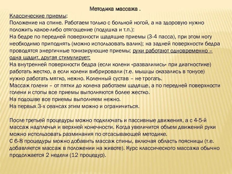 Как учить термины. Как быстро выучить термины. как быстро выучить термен. выучить термины по обществознанию.