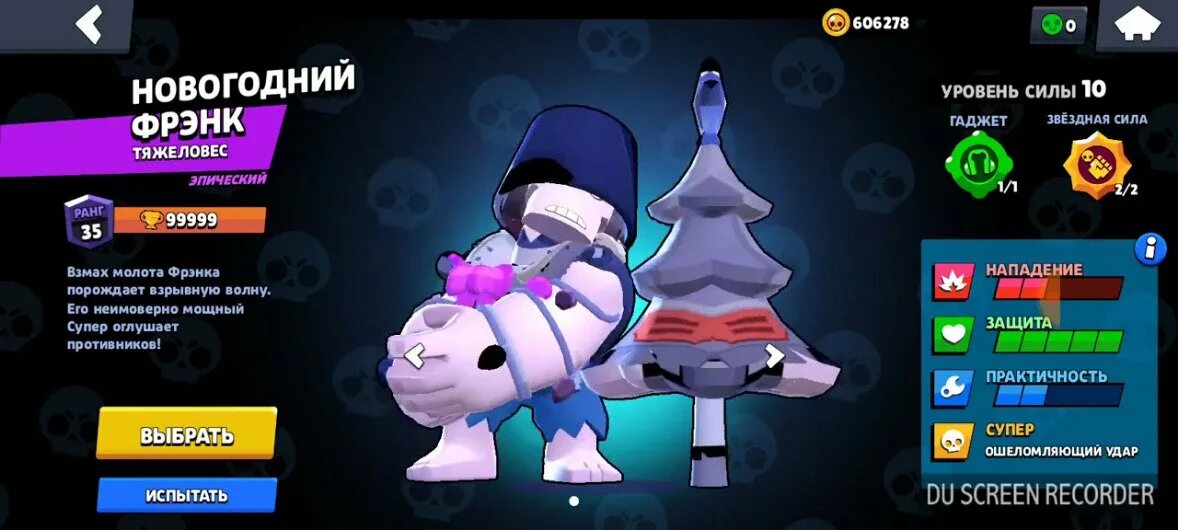 Взломанную версию nulls brawl. Nulls brawl 18. мод nulls brawl само kill. nulls brawl apk.