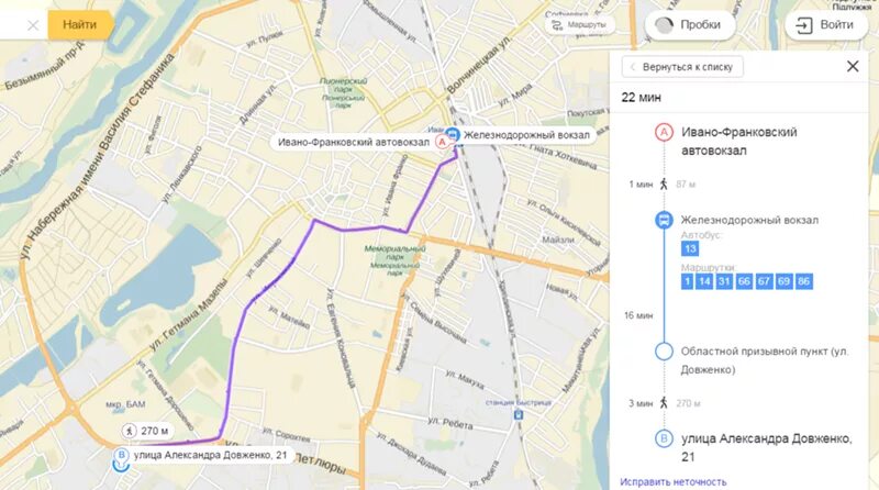 Как доехать с автовокзала до жд вокзала