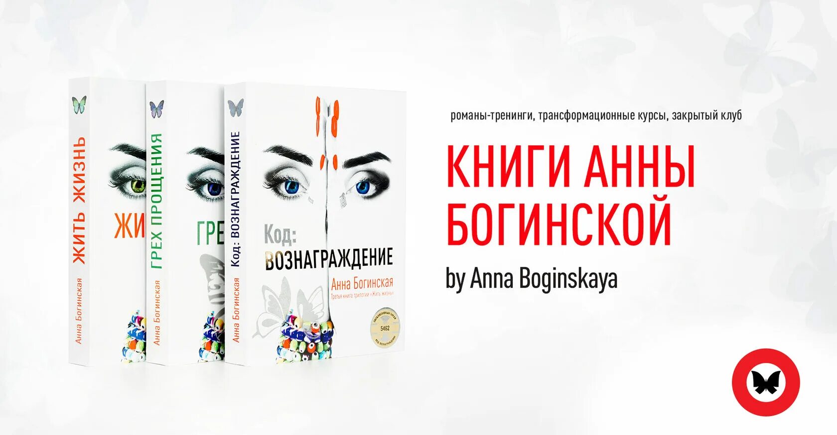 Книга анны смолиной