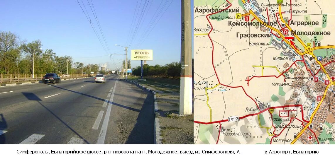 Чистый дом крым, симферополь. Вневедомственная охрана росгвардии. Хозтовары симферополь. Выезд на дом симферополь. Симферополь загородный район.