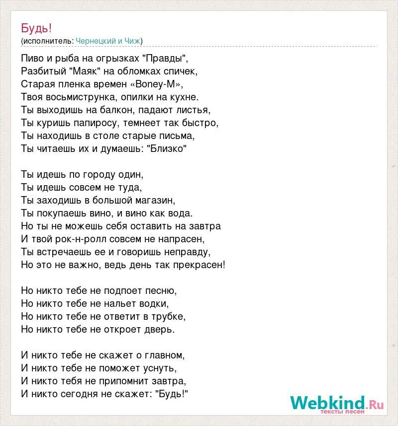 Ты идёшь в магазин чтобы купить. Ты идешь в магазин чтобы купить вино. Текст вина 84