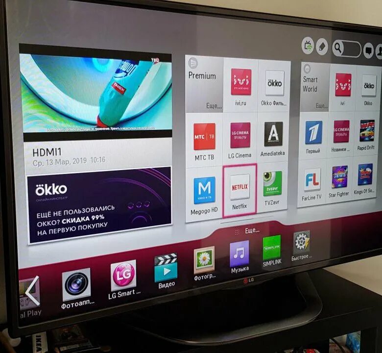 Lg 32la620v. LG 42la620v. LG 620v. Модель телевизора LG 42la620v - za. 42la620v-za.