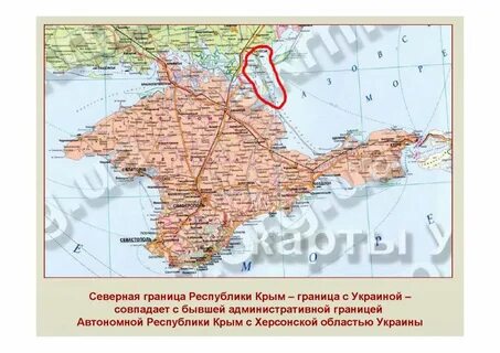 Карта крыма и украины