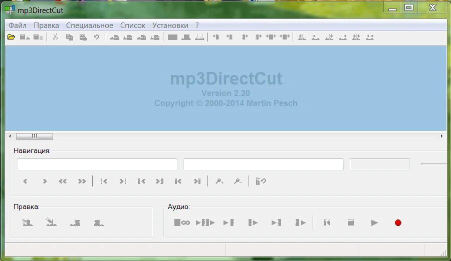 Программа обрезки файлов. Mp3directcut. как обрезать файл mp3 на компьютере. программа для обрезания снизу видео на компьютере.