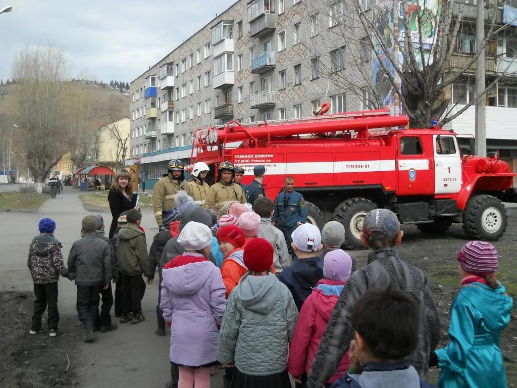 тревога эвакуация