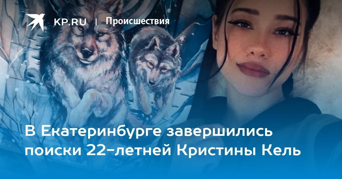 Хурла-кёль озеро где находится. Озеро туманлы-кель в домбае. Кель нашлась. Озеро туманлы-кель в домбае как добраться. Кель нашлась.
