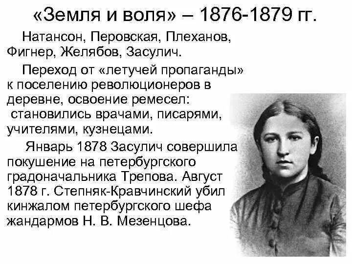 Перовская земля. С. Перовская земля. Перовская земля.  перовская, а.