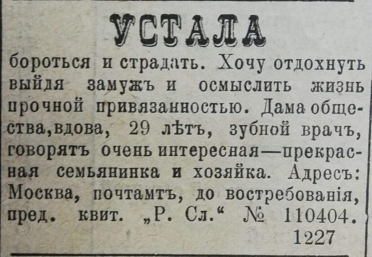 Хочу жениться текст