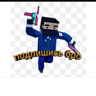 Канал страйка