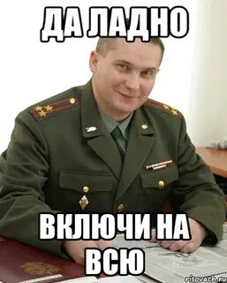 Допса