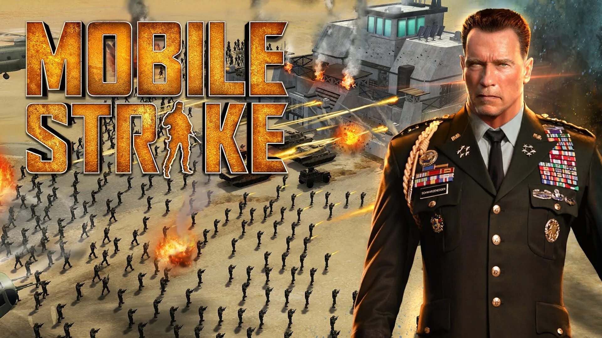 Мобайл страйк. Mobile Strike Шварценеггер. Игры Шварценеггера.