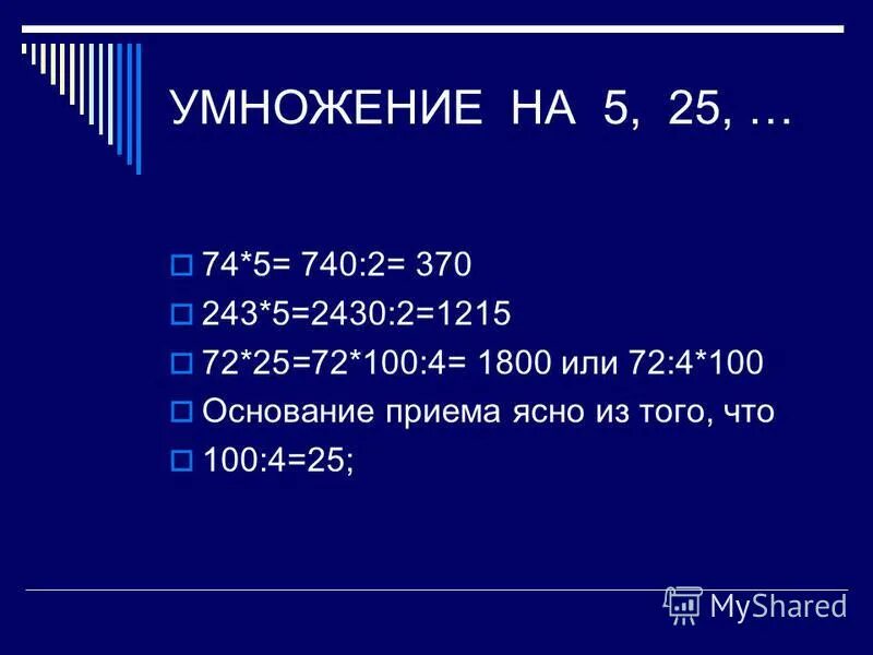 Умножение на 14. 14 На 14 умножить. 28 Умножить на 14. 4 46 Умножить на 14. 32 умножить на 14