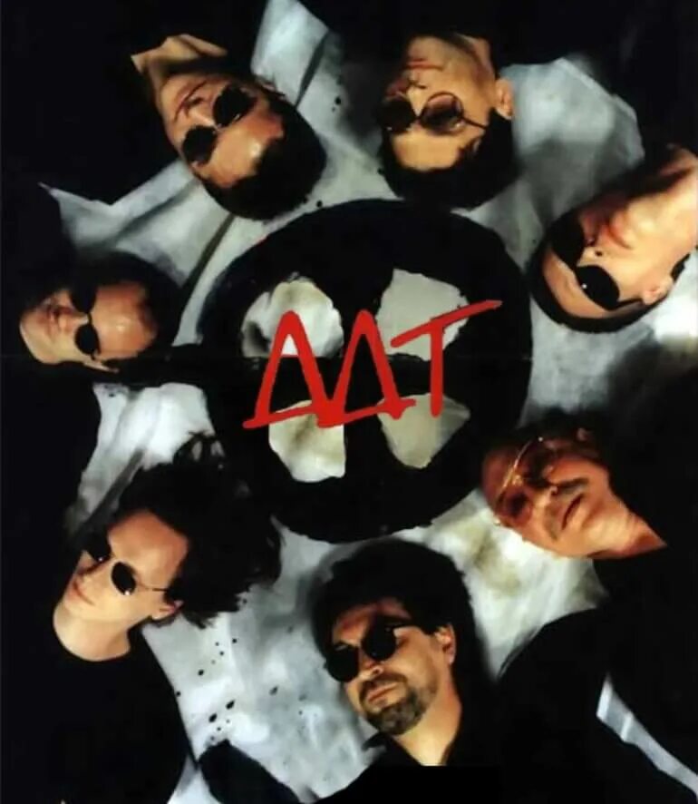 Группа queen greatest hits. Виниловая пластинка queen 2 lp queen greatest hits. Алиса - grand collection (2001). Queen ii. Лучший альбом группы.