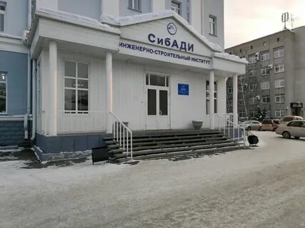 Федеральный центр омск