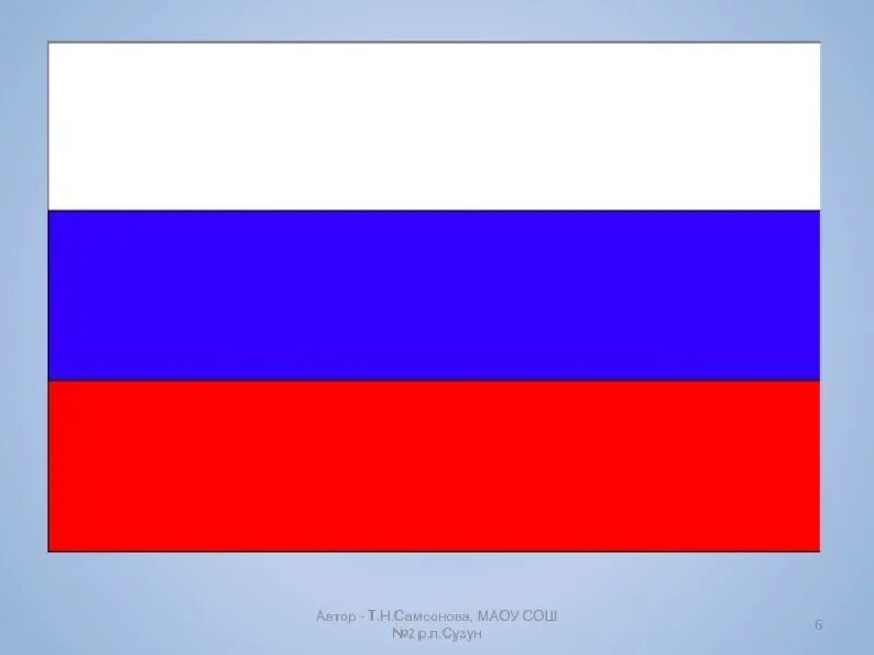 Флаг России 1:1. Флаг России 1x1. Флаг с одним цветом. Флаг похожий на флаг России.