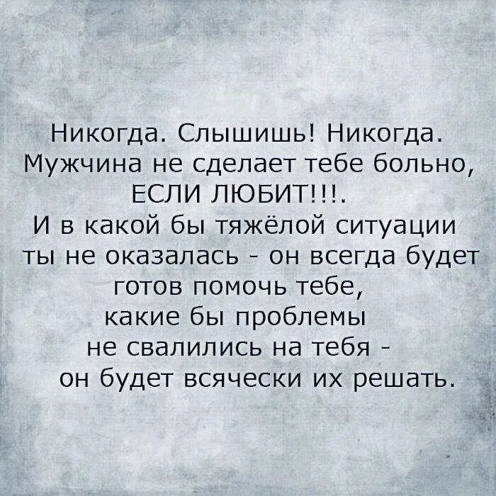 Больно Ли Первый Раз Девушке Секс