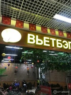 Ханое кафе
