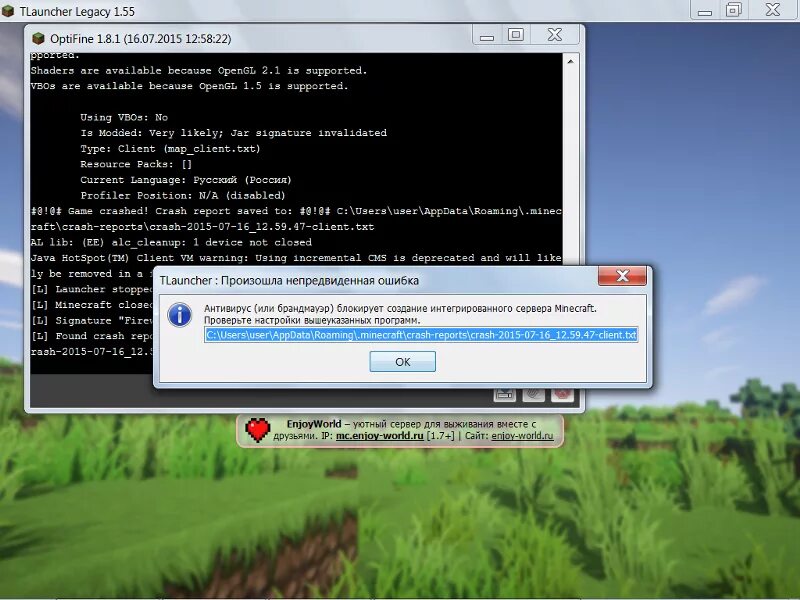 Почему мод не открывается. Ошибка TLAUNCHER. Т лаунчер. Вылетает TLAUNCHER. Ошибка при запуске TLAUNCHER.