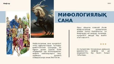 Өзіңізді қалай жалау керек