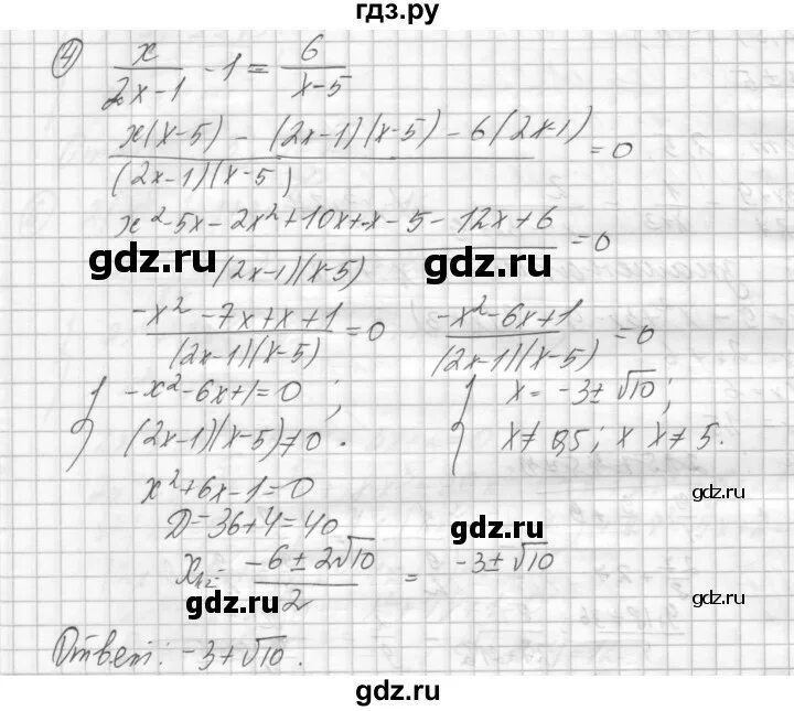 Феоктистов 8 класс дидактический. Феоктистов 8 класс дидактический