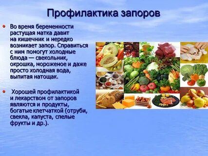 Какие продукты едя при запоре
