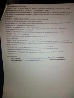 Васкулит какие анализы