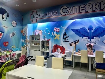 Кидс иркутск