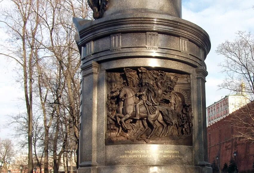 Памятник Александру i (Москва). Памятник Александру 1 в Москве в Александровском саду. Памятник Александру 1 Щербаков. Памятник Александру 3 в Москве. Памятник александру первому