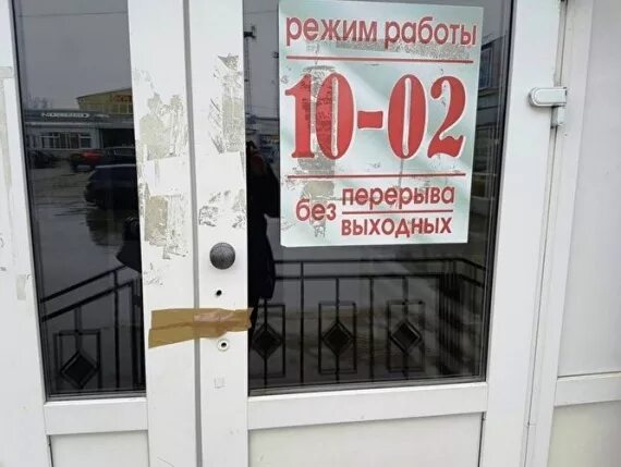 Перекресток пыть ях. Пыть ях магазин перекресток. Магнитик пыть ях. Этажи ханты-мансийск недвижимость. Магазины города пыть яха.