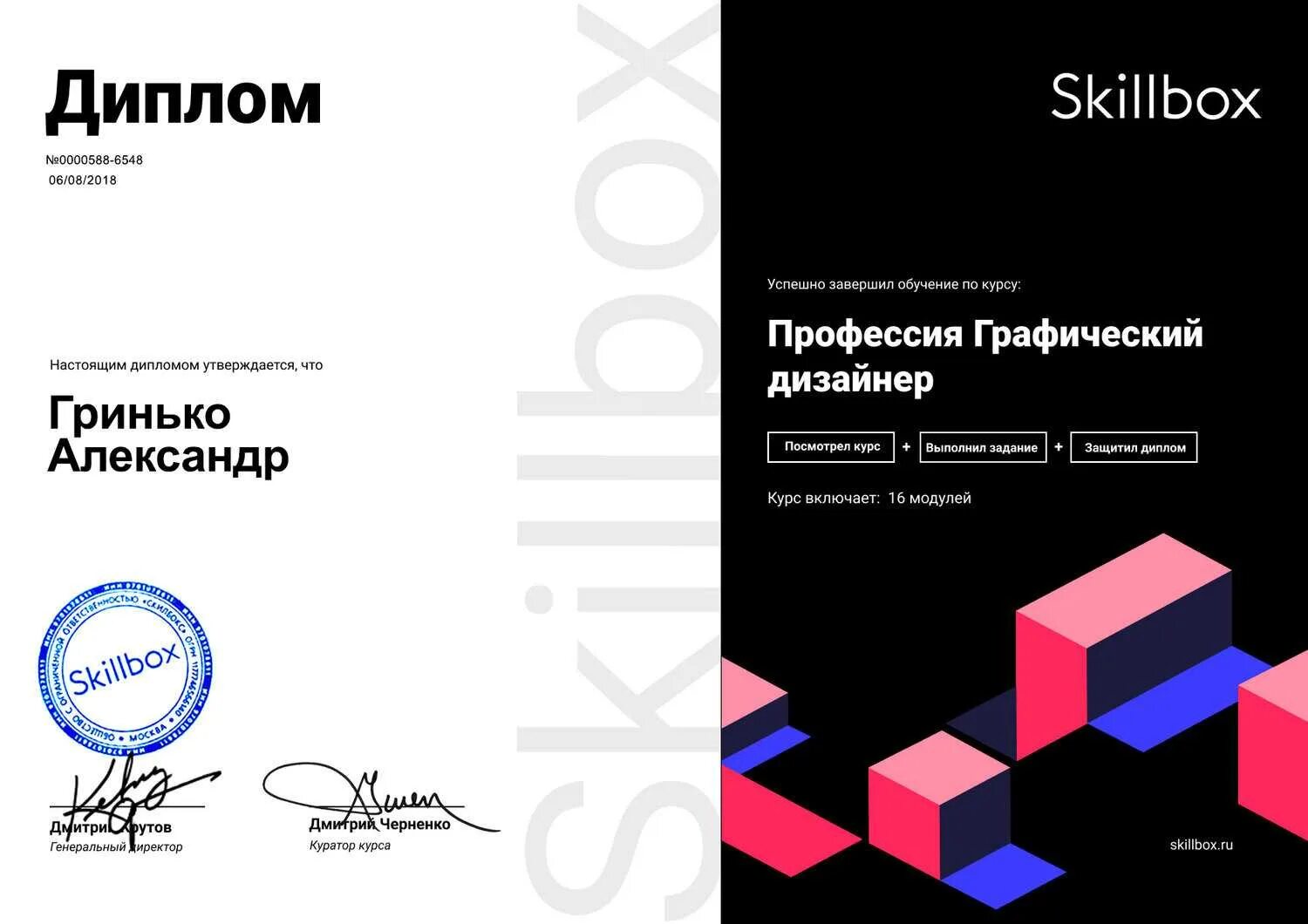 Дизайн интерьера скиллбокс Разбираемся в этапах создания дизайна интерьера. Интенсив по дизайну интерьера -