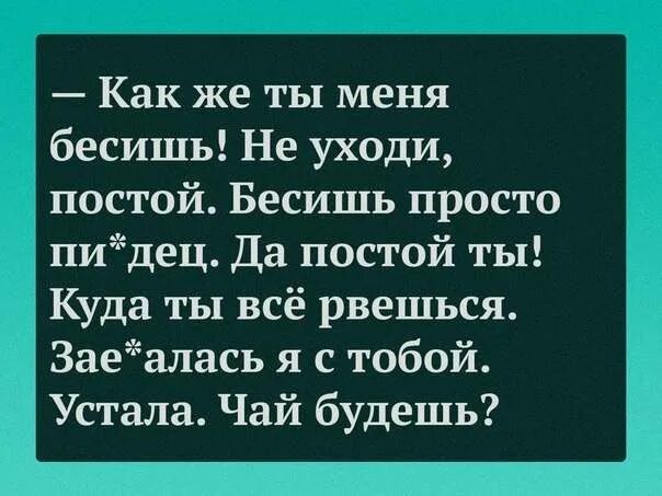 Выражения обо всем. Смешные высказывания обо всём. прикольные цитаты обо всем. смешные цитаты обо всем. смешные афоризмы обо всем.