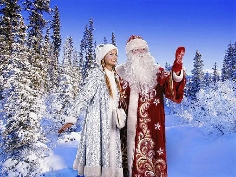 самые красивые дед мороз и снегурочка. дед мороз и снегурочка. зима дед мороз и снегурочка. русский дед мороз. дед мозор оз и снегурочка.