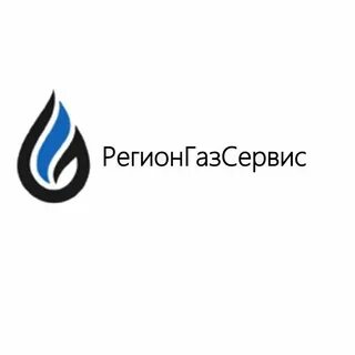 Регионгазсервис