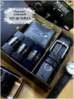 Подарочные наборы мужчин с Кошелек L377, оригинальный подарок папе, мужу, парню,