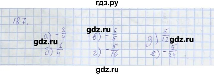 Математика 6 упр 187. Математика 6 класс виленкин номер номер 472. Математика 6 упр 187. Математика 6 упр 187. Математика 6 класс мерзляк номер 1160.