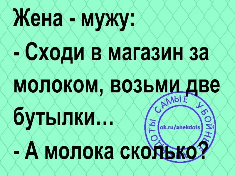 Предложение со словом смешно. Самые смешные тексты. Смешные шутки текст. Очень смешной текст. Смешные приколы текст.