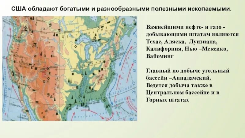 Основные ископаемые сша. Карта полезных ископаемых США. Полезные ископаемые США на карте. Бассейны полезных ископаемых США. Месторождения полезных ископаемых в США на карте.