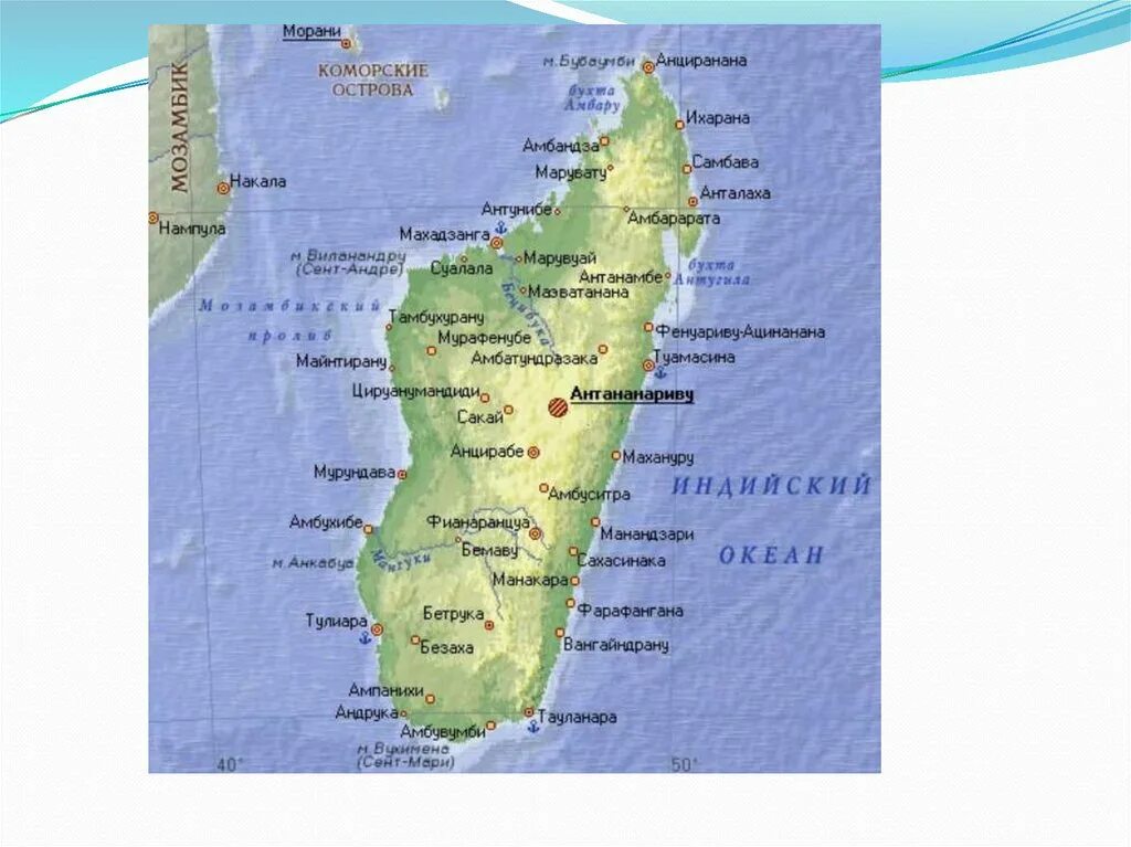Где остров мадагаскар. Остров Мадагаскар на карте. Остров Мадагаскар на физической карте. Физическая карта Мадагаскара.